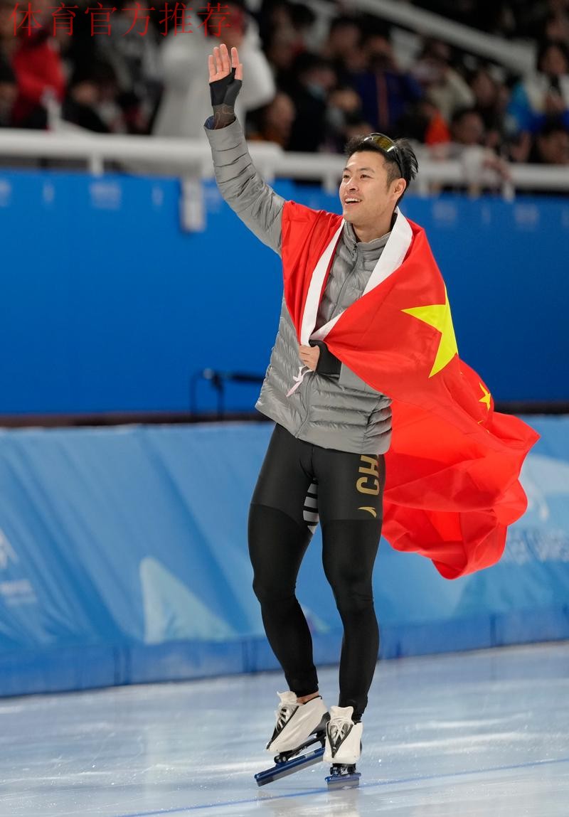 宁忠岩获得世界杯哈马尔站男子1500米铜牌