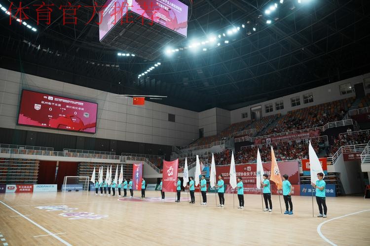 2025女五联赛大幕拉开 14支队伍角逐冠军荣耀