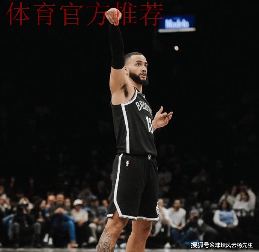 爆冷！篮网9人得分上双狂胜雄鹿45分，创赛季最大赢球分差