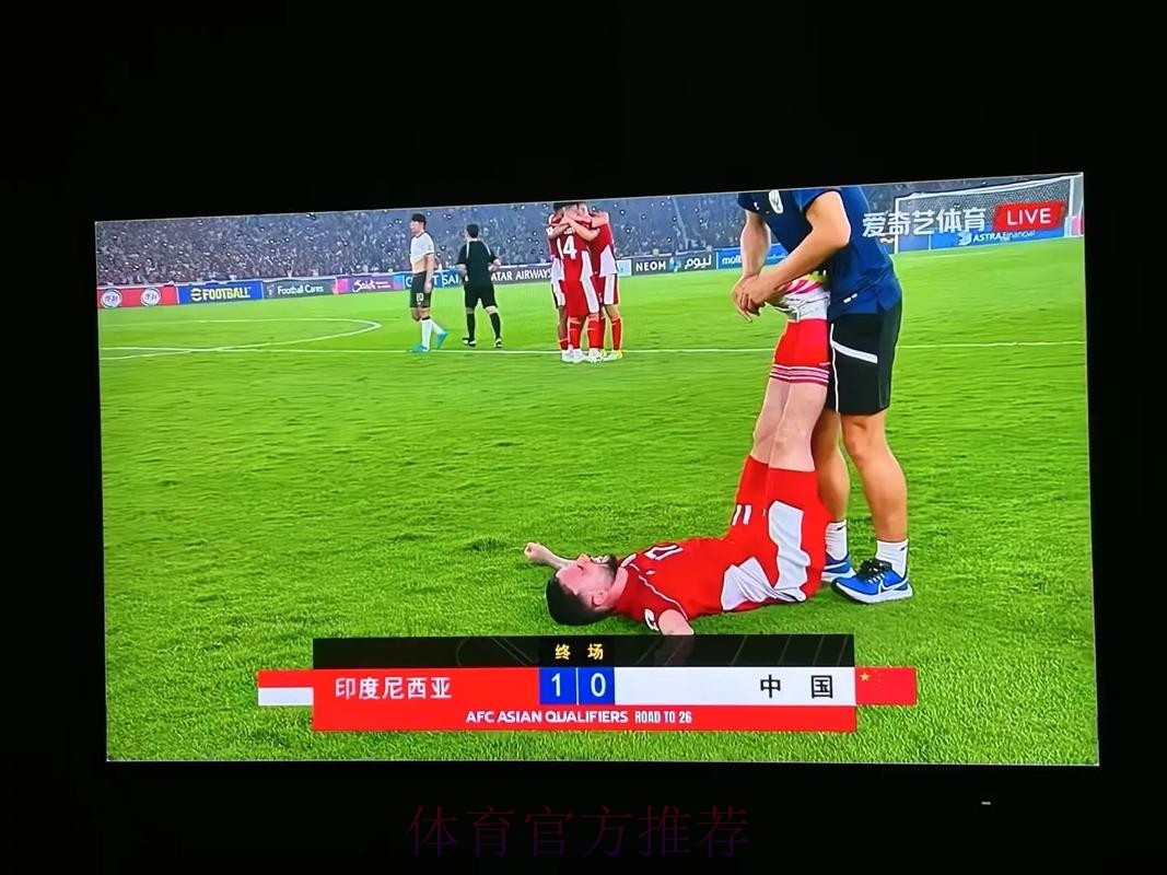 世界杯直播高清 世界杯直播高清